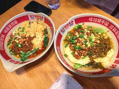 -佬干溜豌杂面·非物质文化遗产(长嘉汇店)