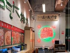 -东排食堂长沙小吃大排档(五一广场店)