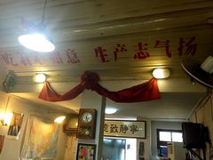 门面-炙热童年·老北京炙子烤肉(南锣鼓巷店)