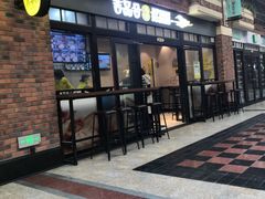 门面-吉品合酥脆烤饼(太平洋森活天地店)