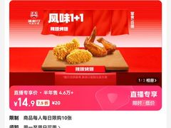-塔斯汀中国汉堡(凯泽雅园店)