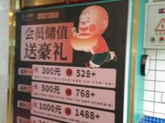 -三品香·江浙菜(松江九谊店)