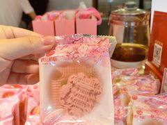 -矮子馅饼(大成路店)