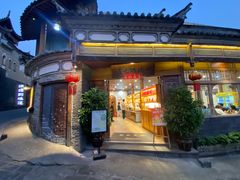 -妈妈的味道(和顺古镇店)