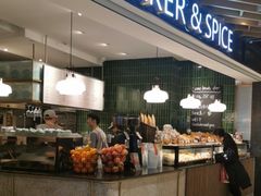 门面-BAKER&SPICE(环贸店)