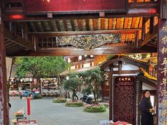 -青城甲(青城山店)