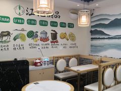 -江记甜品(罗湖店)