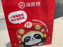 -海底捞火锅(步步高新天地店)