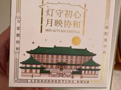 -北京协和医院(东单院区)