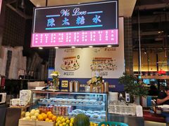 -陈鹏鹏潮汕菜(宝安机场T3航站楼店)