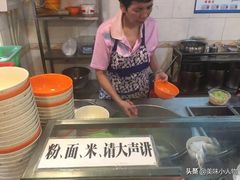 -富记鱼蛋粉(西村店)