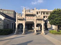 -黄埔古港