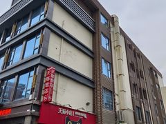 -乾厨府(乌山西路金樽店)