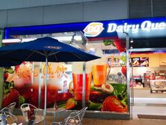 门面-DQ·蛋糕·冰淇淋(虹口龙之梦店)