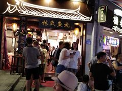 -叶氏麻糍(鼓浪屿店)