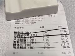 -老人和饭店(淮海中路店)