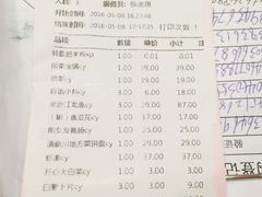 账单-老牌坊云南鱼豆花火锅(嵩山店)