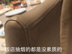 -大渔铁板烧(花园道店)