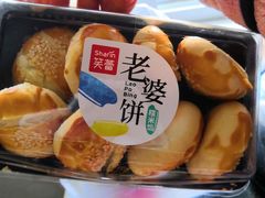 -笑蕾(长春路店)