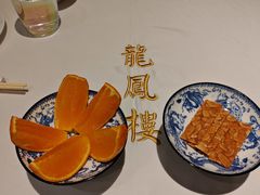 -香港龙凤楼(陆家嘴中心店)