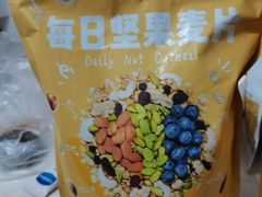 每日奇亚籽谷物脆麦片-良品铺子(汉南三店)