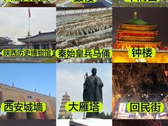 -西安钟楼