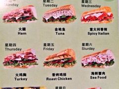 赛百味-赛百味SUBWAY(勒泰店)