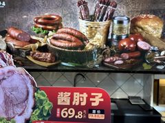 -一手店(枣园店)