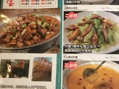 -俭寨大盘鸡·缸子肉·小公鸡·新疆菜(云通店)