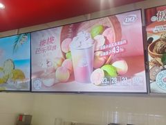 -DQ·蛋糕·冰淇淋(回龙观同成街)