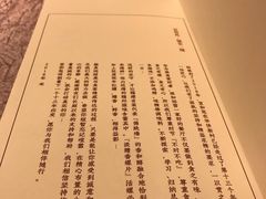 -宣和苑(华侨新村店)