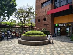 -德克士(砂之船奥特莱斯店)