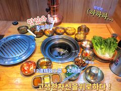 -金顺韩式烤肉·网红烤肉店(广利路店)