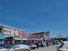 -弓二莜面(总店)