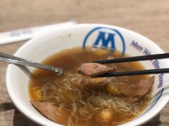 够姜猪润汤米粉-敏华冰厅(天河城店)