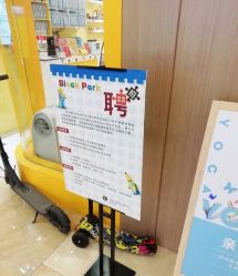 -Block Park 租乐高(D32店)