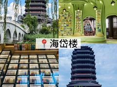 -淄博花灯齐彩城