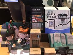 -星巴克(长沙乐和城门店)