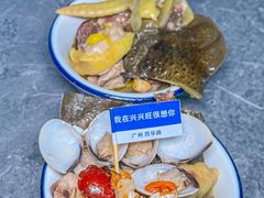 -兴兴旺·冬瓜盅·啫啫煲(西华路店)