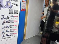 -九号电动车(安定门内大街店)