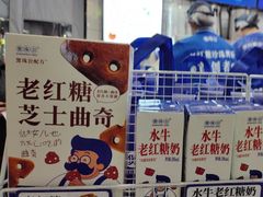 -煲珠公·老红糖珍珠奶茶(长宁龙之梦店)