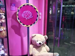 -BIG PINK大粉娃娃机主题馆(圆融星座店)