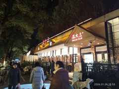 -品大三·经典淮扬菜(大行宫店)