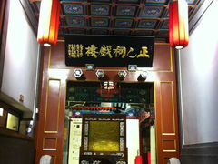 -正乙祠戏楼