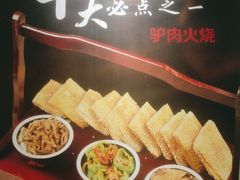 -味道名厨(林州地方特色菜▪光远店)