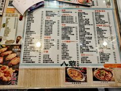 -八爷茶餐厅