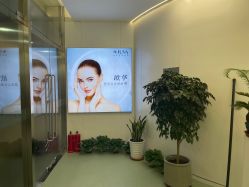 -JUVA欧华医美连锁