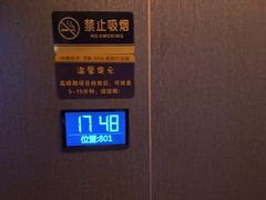 -尚善若水·汤泉·SPA·沐足(东方渔人码头店)