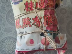 -桂顺斋(西花市店)