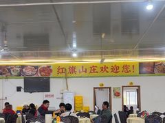 -红旗山庄(圭峰山店)